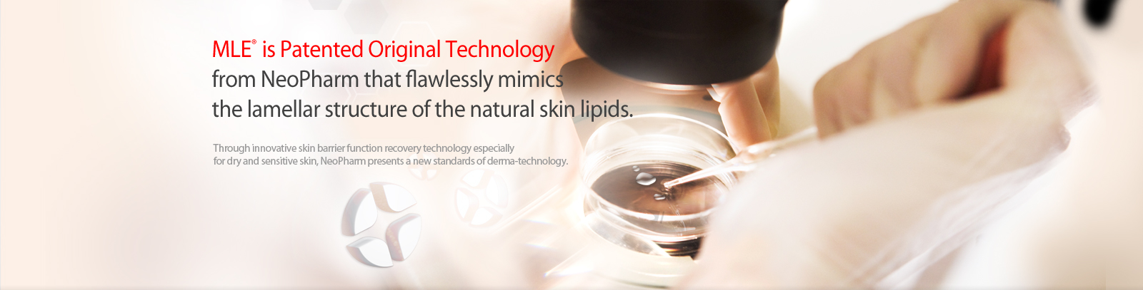 피부지질구조를 재현한 피부과학의 혁신!