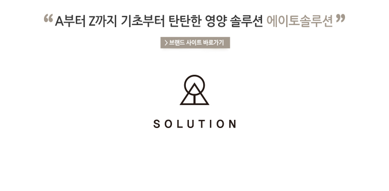 아토팜
