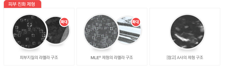 아토팜