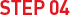 STEP04