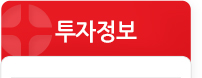 투자정보
