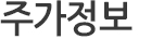 연역