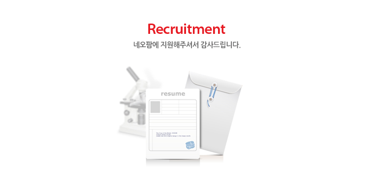 결과검색