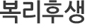 인재상