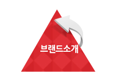 브랜드소개