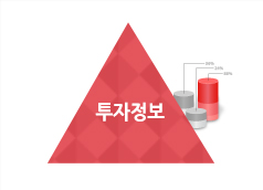 투자정보
